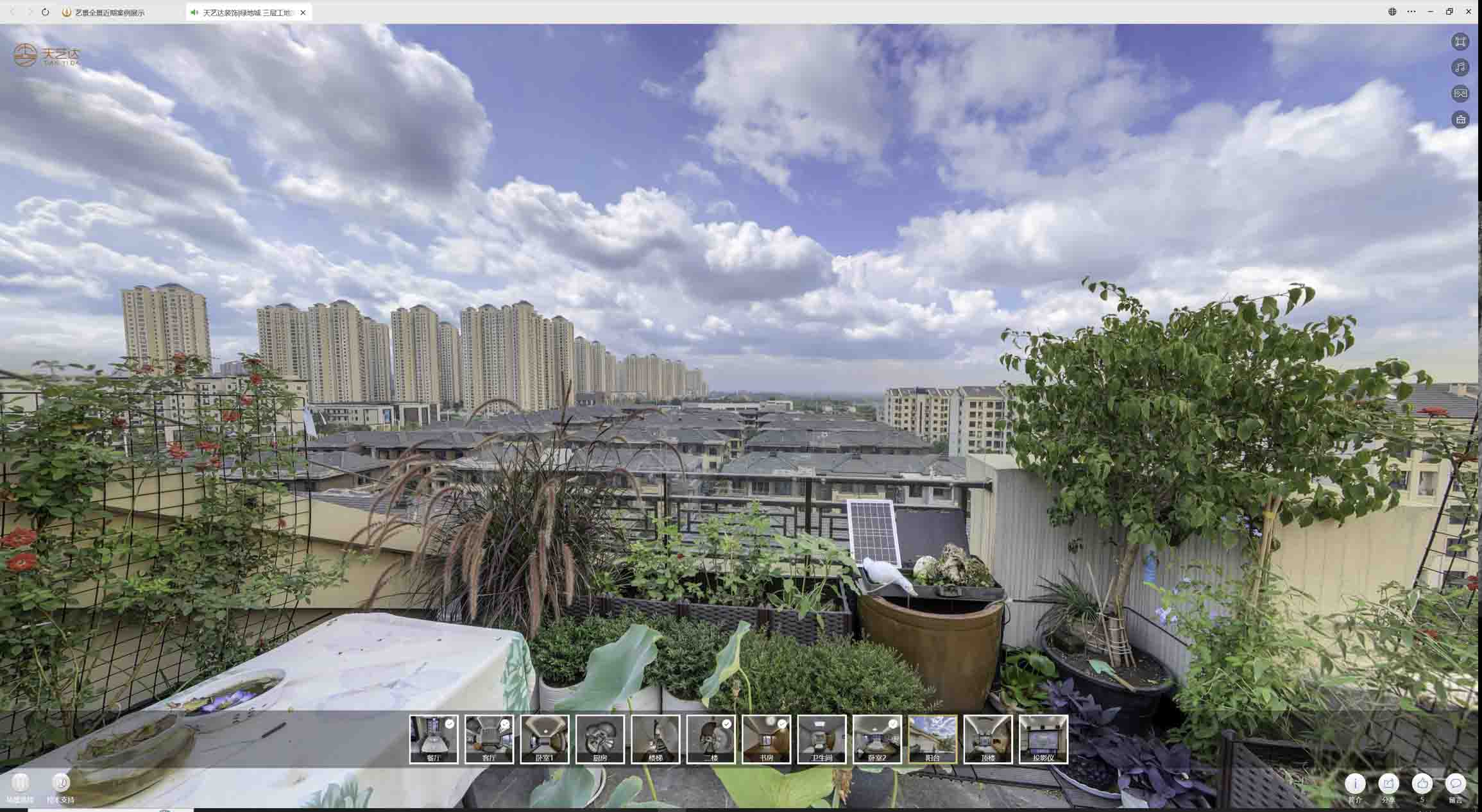 红塔喻德江陶瓷馆